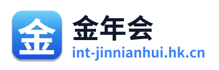 金年会